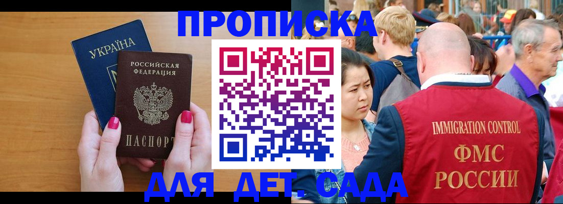 прописка для кредита в Тульской области