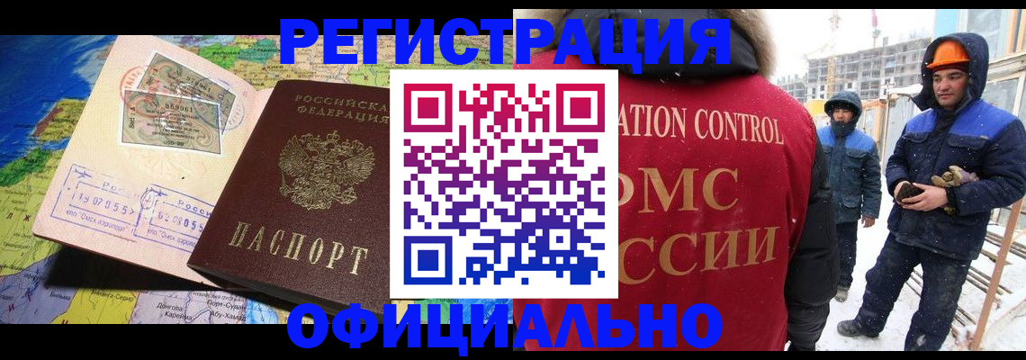 прописка гарантия в Тульской области