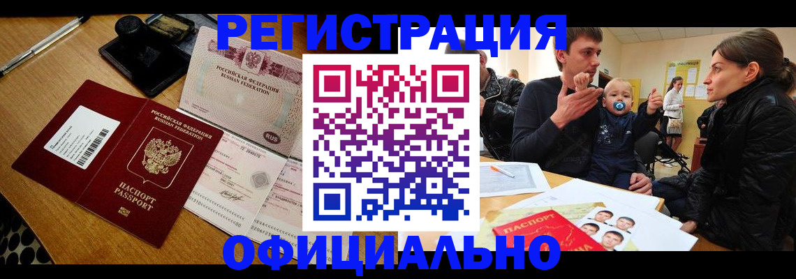 прописка поиск в Тульской области